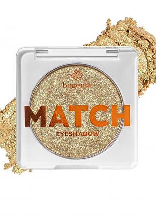 Тени для век сияющие match eyeshadow bogenia bg911 008
