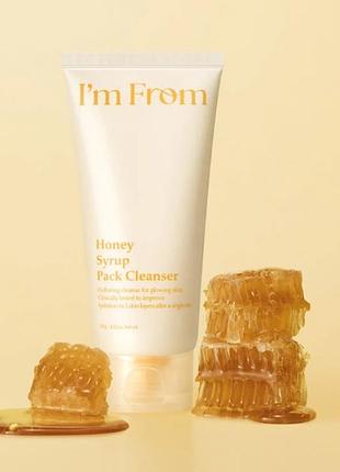 Преміум-очищення та спа-догляд 2-в-1: i´m from honey syrup pack cleanse, пінка та маска