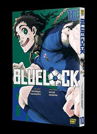 Манга наша ідея синя в'язниця blue lock том 10 українською мовою ni bl 10