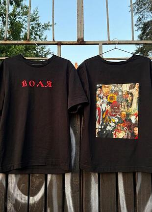 Футболка oversize «воля» 100% бавовна, під замовлення