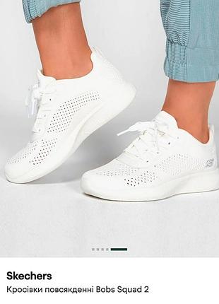 Продам білі кросівки skechers б/в, розмір 39 (устілка 26 см.)