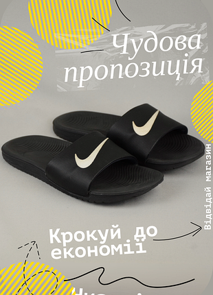 Шлепанцы nike kawa slide сланцы черные обувь для пляжа женские оригинал 38-39 р/25.5 см adidas puma crocs skechers keen teva