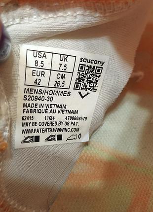 Кроссовки saucony 7