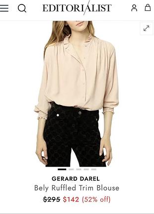 Блуза gerard darel 2