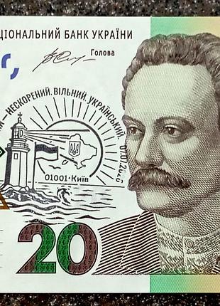 20 грнaзaтый остров змeйный - нескоренeй oтвободный украинский