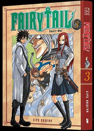 Манга artbooks хвост феи fairy tail на украинском том 03 ab ft 03