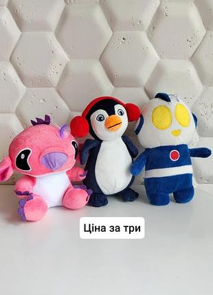 Лот набір м'яких іграшок дитячих пінгвін ультрамен янгол  ейнджел стіч ангел рожевий ultraman