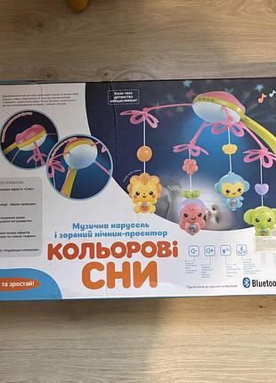 Музична карусель кольорові сни тм limotoy