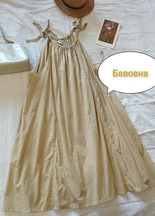 Батистовое бежевое свободное платье, сарафан, h&amp;m, m/38