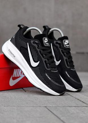 Nike vomero 18 zoom x