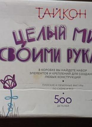 Конструктор тайкон 3