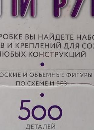 Конструктор тайкон 4