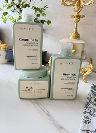 Набор solvee - маска восстанавливающая для поврежденных волос nutrisse mask, шампунь и кондиционер