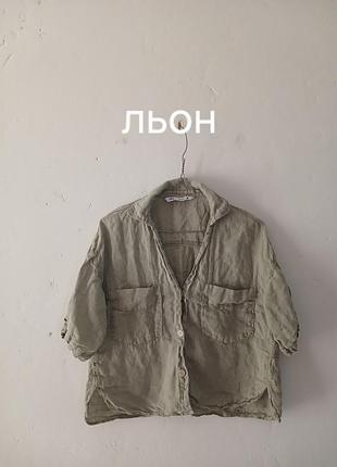 Лляна сорочка коротка zara