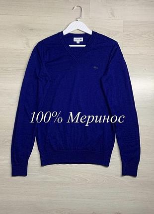 Чоловічий светр lacoste 100% мериносова вовна преміальний джемпер оригінал м'який базовий теплий розмір l / ua 50–52 ідеальний стан