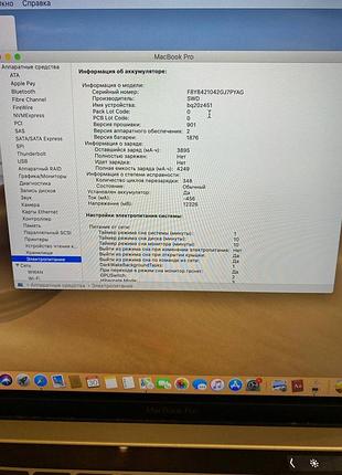Apple macbook pro 13'' 2018 space gray 9