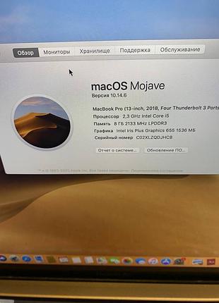 Apple macbook pro 13'' 2018 space gray 4