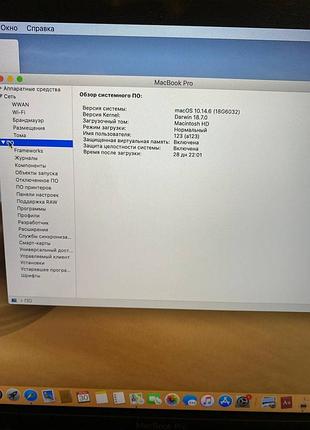 Apple macbook pro 13'' 2018 space gray 6