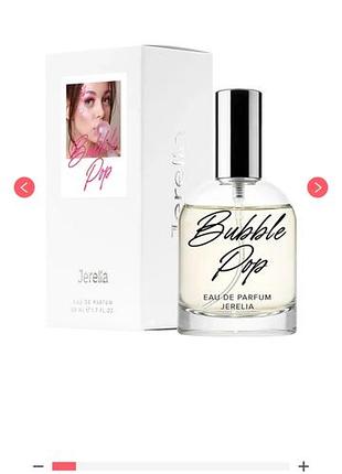 Парфуми jerelia bubble pop