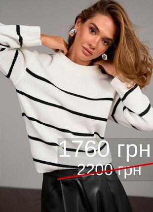 Джемпер 2786 8