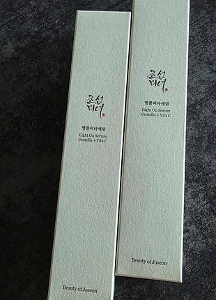 Зволожувальна сироватка з витамином с та центелою beauty of joseon light on serum