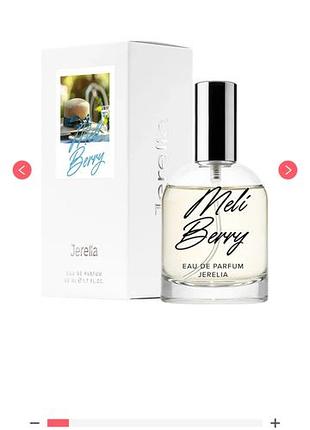 Парфуми meli berry jerelia