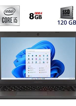 Ультрабук medion akoya e11412 / 14" (1366x768) tn / intel core i5-10210u (4 (8) ядра по 1.6 - 4.2 ghz) / 8 gb ddr4 / 120 gb ssd /