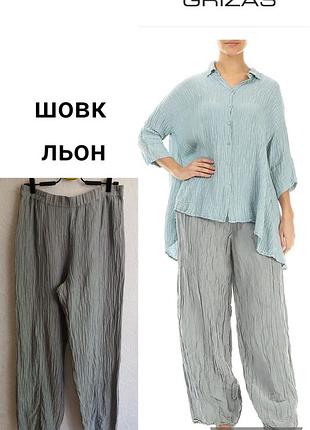 Grizas, шовк +льон, брюки жіночі, жатка, варьонка, на гумці, розмір л