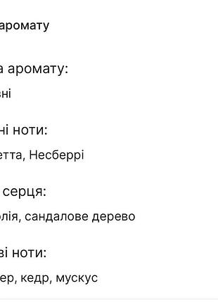 Парфуми byredo mojave ghost 4