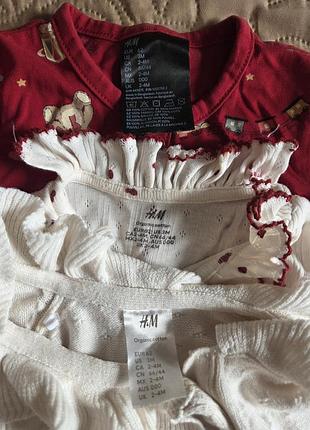 Набір якісного одягу для новонародженого. 
h&m.
для дівчинки 2-4 місяці.
сума за все.