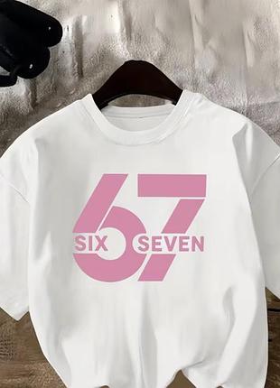 Стильна дитяча футболка з принтом 67 six seven, трендова яскрава футболка для дітей 100% бавовна