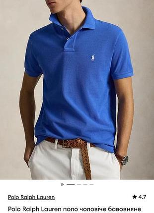 Нова футболка slim fit від polo ralph  lauren