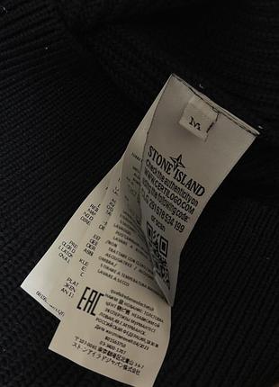 Светр stone island 4