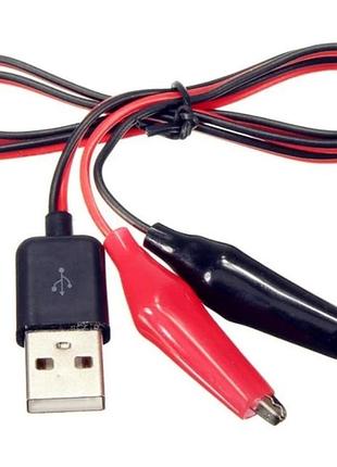 Usb адаптер із затискачами типу крокодил прищіпки для зарядки акб 60 см