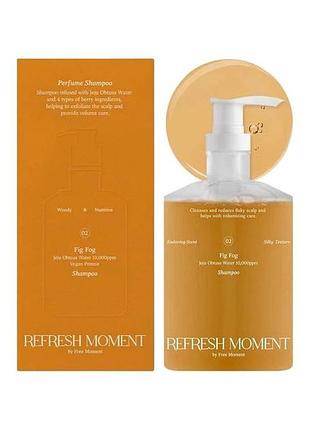 Шампунь парфюмированный инжирный туман dr.althea refresh moment perfume 02 fig fog 500 мл