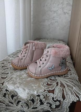 Сапожки детские