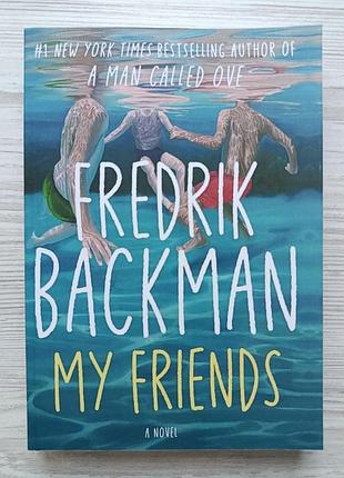 Фредрік бакман. мої друзі (англійською) / fredrik backman. my frienfs