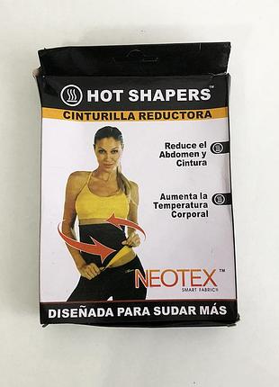 Комплект: масажер celluless md антицелюлітний + пояс для схуднення neotex uw-198 hot shapers