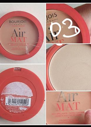 Bourjois air mat anti-brilliance powder компактная пудра для лица в оттенке 03
