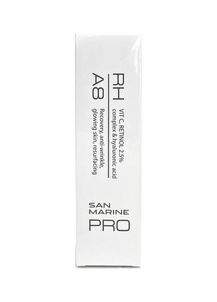 Крем з ретинол комплексом 2,5% rh-a8 retinol complex 2,5% sanmarine, 50 мл