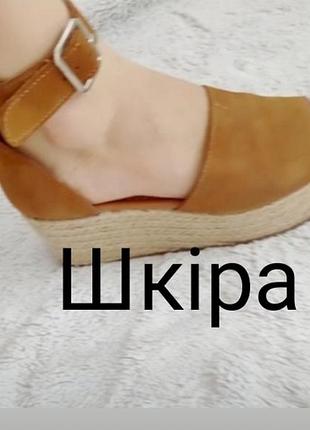 Босоножки, эспадрили коричневого цвета из натуральных материалов