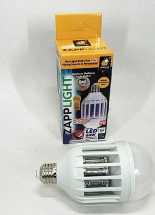 Світлодіодна лампа від комах zapp light, електрична пастка для комах, протимоскітна лампа від комарів
