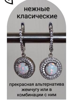 Серьги серебро 925 пробы