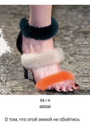 Оригінал босоніжки туфлі msgm gucci