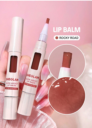 Бальзам для губ sheglam glow addict lip balm - rocky road (6215)
