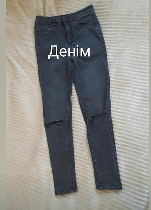 Джинсы черного цвета от бренда pull &amp; bear