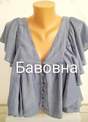 Топ, блузка синего цвета с коротким рукавом от бренда zara