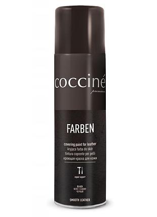 Coccine фарба в спреї чорний