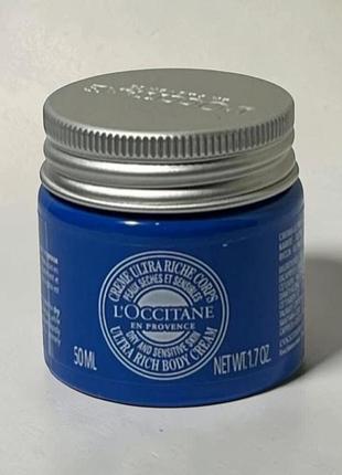 Крем для тіла l'occitane 50 мл