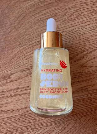 Зволожуюча олійка для тіла beauty dept hydrating body serum coconut
